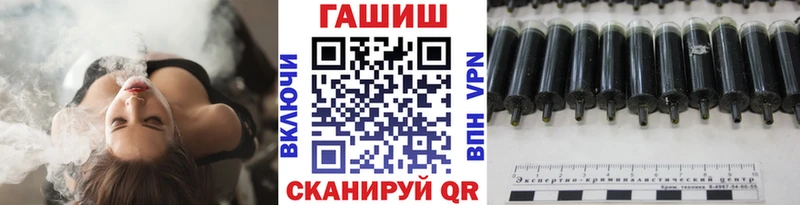 Как найти закладки Тетюши APVP  МЕФ  Галлюциногенные грибы  ГАШИШ  МАРИХУАНА  КОКАИН  Амфетамин 