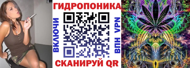 Канабис Тетюши
