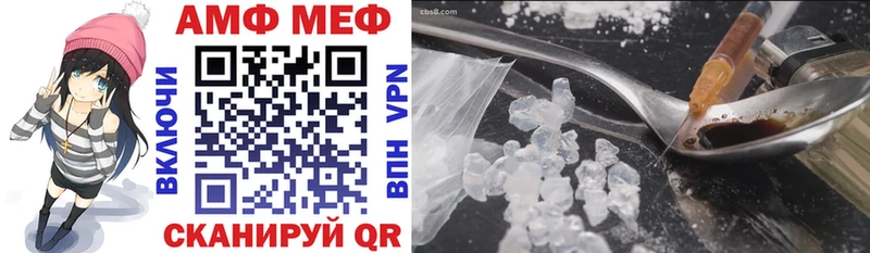 Amphetamine 98% Тетюши