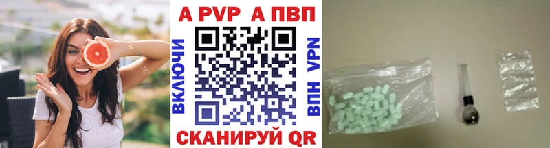 сколько стоит Тетюши Alpha PVP СК