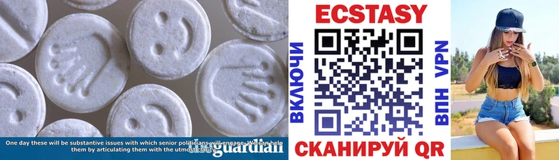 где продают наркотики  Тетюши  ЭКСТАЗИ XTC 
