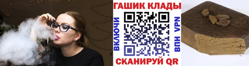 ГАШ hashish  сколько стоит  Тетюши 