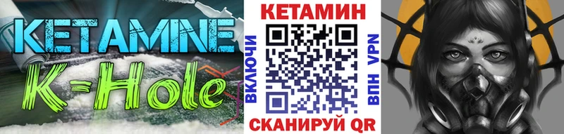 Кетамин ketamine  дарнет шоп  Тетюши 