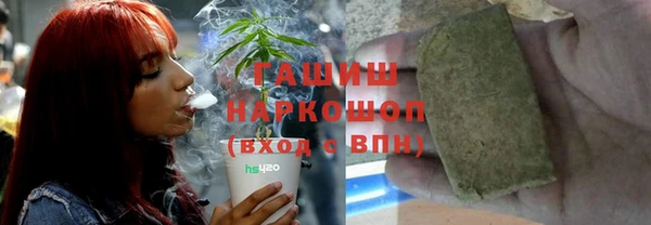 соль ск Армянск