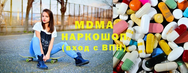 мефедрон мука Осинники