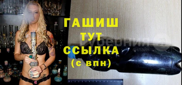 кокс Осташков