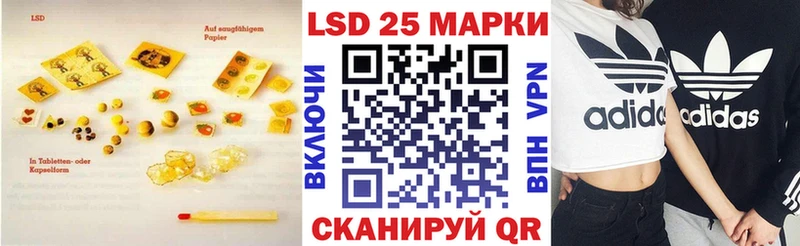 LSD-25 экстази ecstasy  Тетюши 