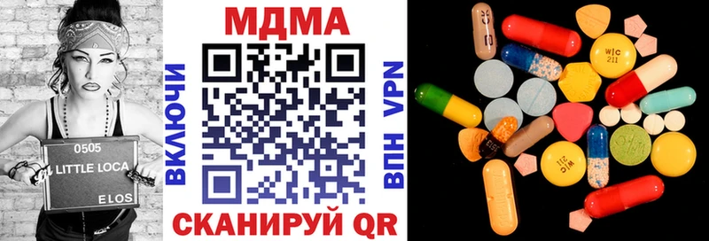 MDMA crystal  купить наркотик  Тетюши 