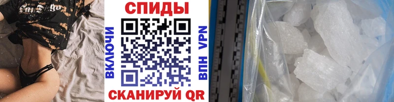 Метамфетамин Methamphetamine Тетюши