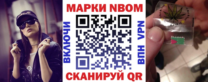 OMG ТОР  дарк нет как зайти  Наркотические марки 1,8мг  купить наркотик  Тетюши 