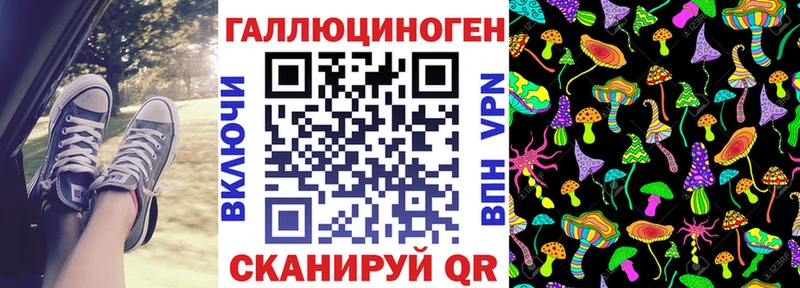 это какой сайт  blacksprut как зайти  Тетюши  дарнет шоп  Псилоцибиновые грибы ЛСД 