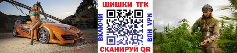 Шишки марихуана марихуана  Тетюши 